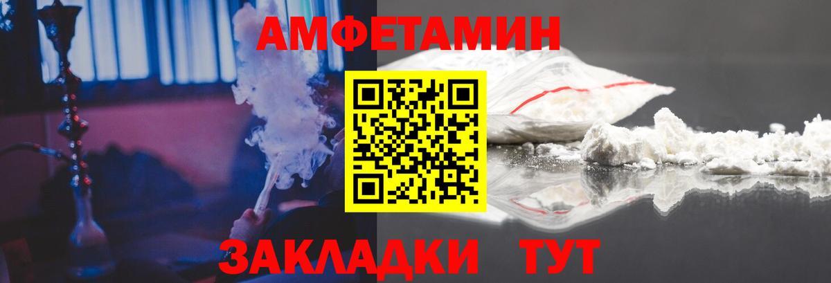 АМФ 98% Партизанск