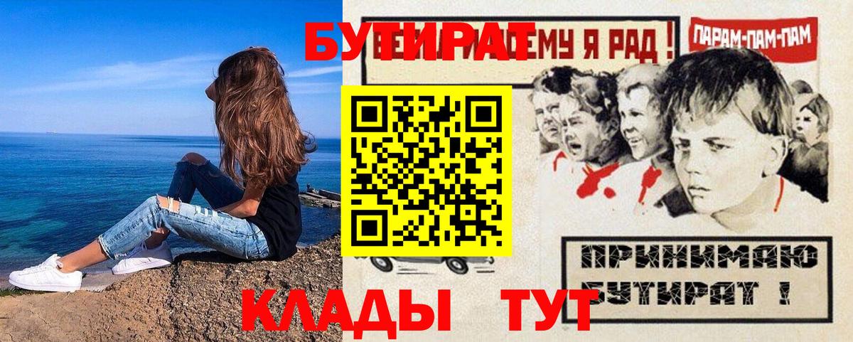 Конопля  Кокаин  Партизанск  Гашиш  Вход с VPN  Меф МЯУ МЯУ кристаллы  ТГК 