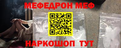 мдма Новозыбков