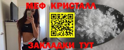 герыч Новодвинск