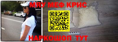 мдма Новозыбков