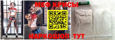 мдма Новозыбков