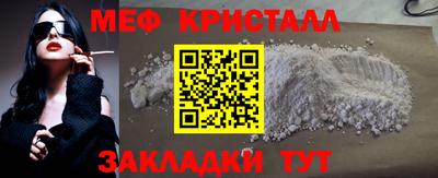 мдма Новозыбков