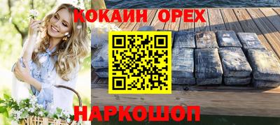 мдма Новозыбков