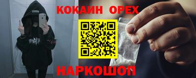 мдма Новозыбков