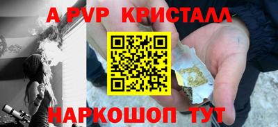 скорость mdpv Новокубанск
