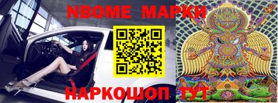 мдма Новозыбков