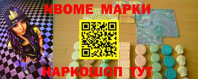 мдма Новозыбков