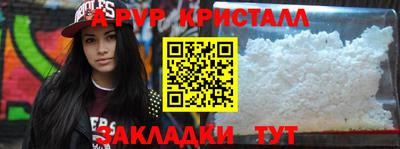 скорость mdpv Новокубанск