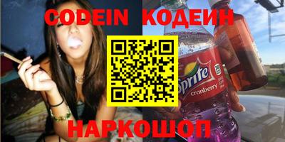 герыч Новодвинск