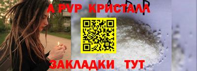 герыч Новодвинск