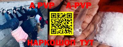 скорость mdpv Новокубанск