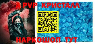 скорость mdpv Новокубанск