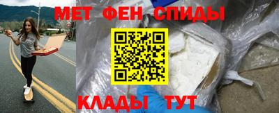 мдма Новозыбков