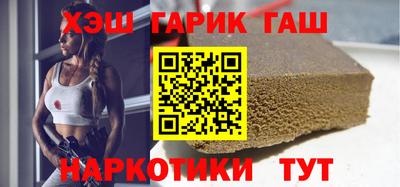 герыч Новодвинск