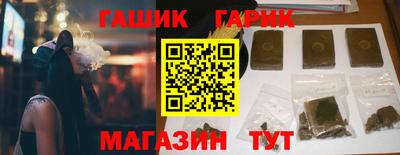герыч Новодвинск