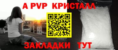 герыч Новодвинск
