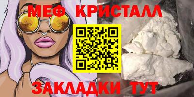 герыч Новодвинск