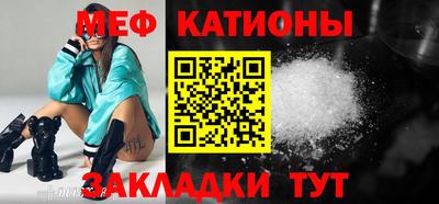мдма Новозыбков
