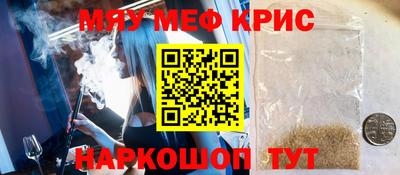 герыч Новодвинск