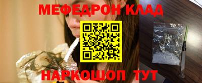 скорость mdpv Новокубанск