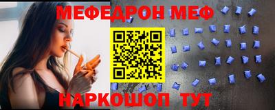 скорость mdpv Новокубанск