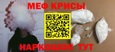 скорость mdpv Новокубанск