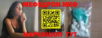 герыч Новодвинск