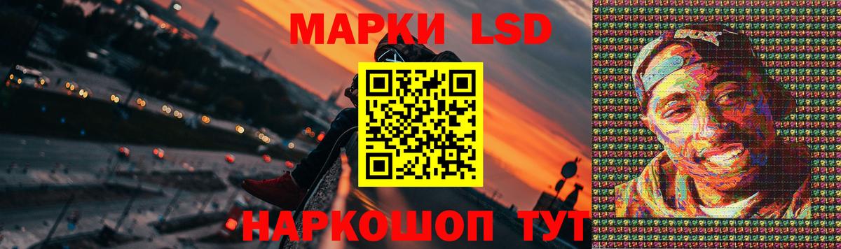 ЛСД экстази кислота  Вход с VPN  Партизанск  LSD-25 экстази  ЛСД экстази кислота 