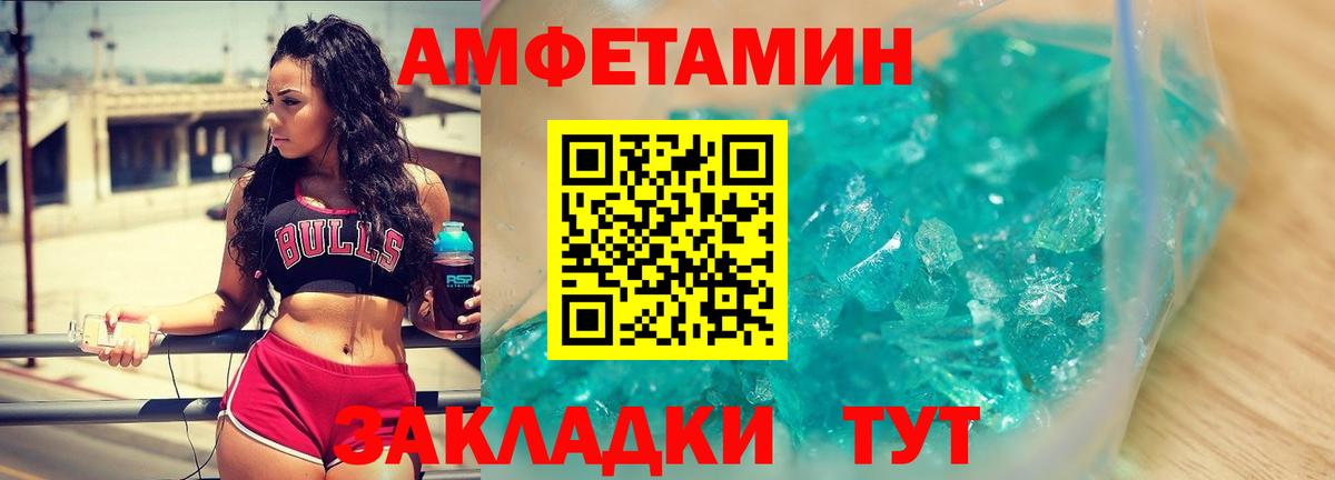 Первитин винт Партизанск