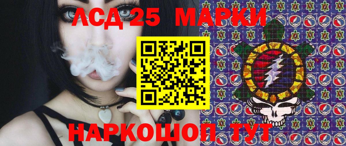 Марки 25I-NBOMe  Марки NBOMe 1500мкг  Партизанск  Вход с VPN  Марки NBOMe 1500мкг 