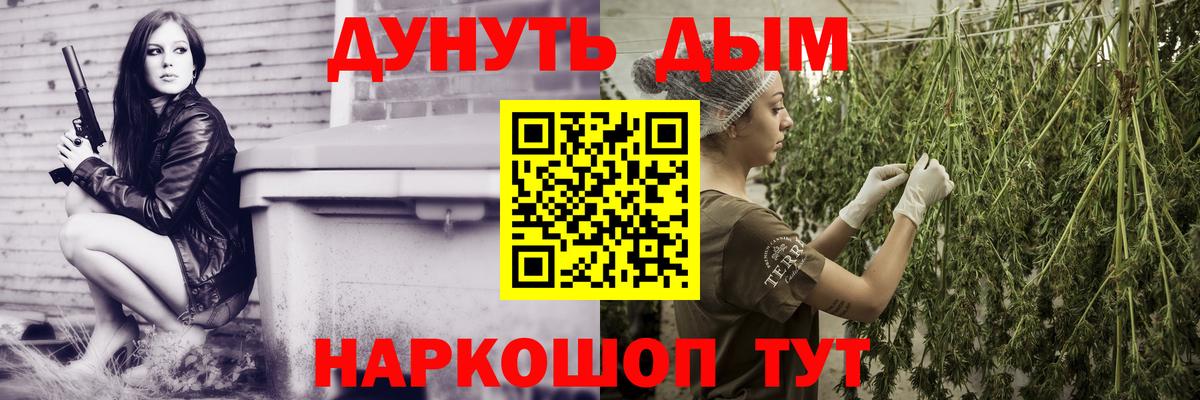 Бошки Шишки White Widow Партизанск