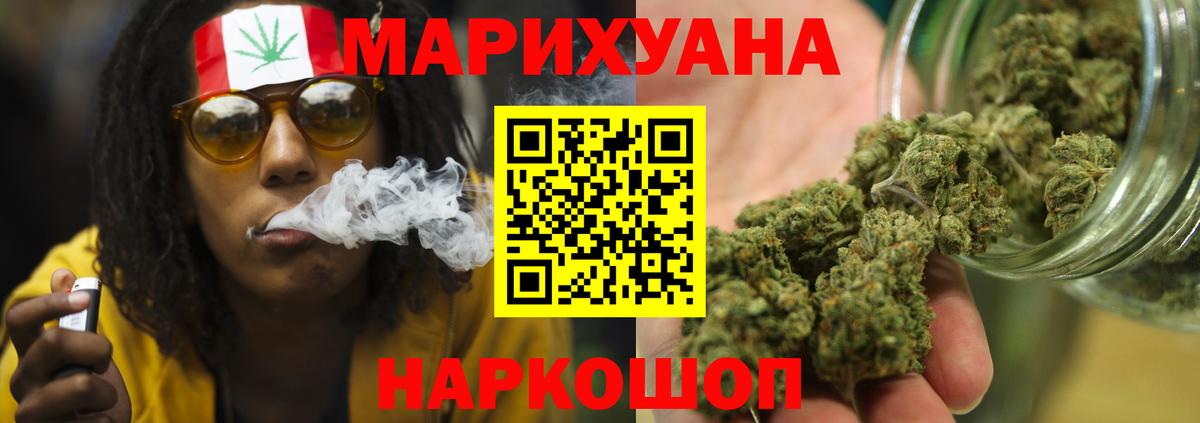 Бошки марихуана SATIVA & INDICA  Марихуана сатива  МАРИХУАНА тримм  Вход с VPN  Партизанск 
